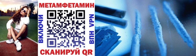 АМФ 97% Арзамас