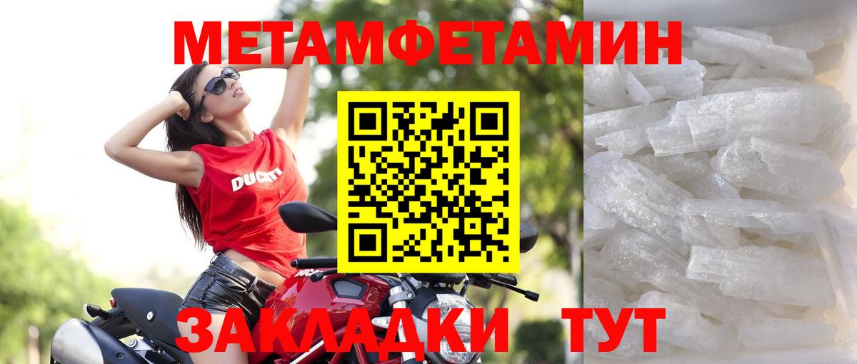Арзамас  АМФЕТАМИН  Вход с VPN  АМФЕТАМИН 98% 