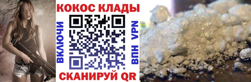 COCAIN VHQ  ОМГ ОМГ рабочий сайт  Арзамас  как найти закладки 