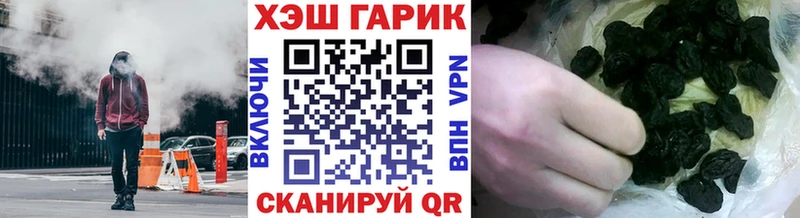 ГАШ 40% ТГК  Арзамас 