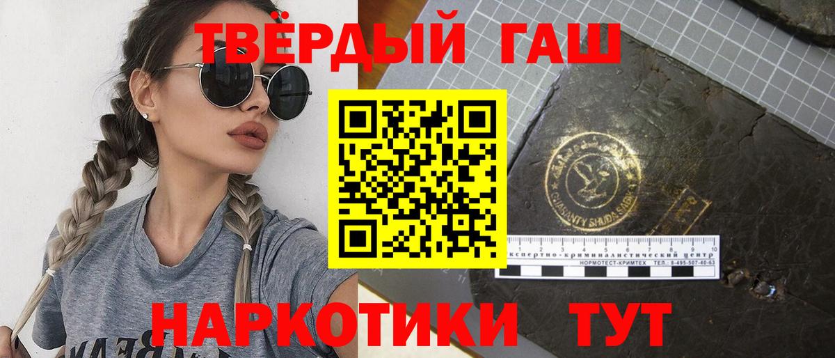 ГАШИШ индика сатива Арзамас