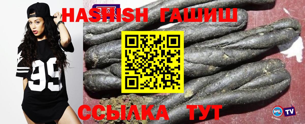 как найти наркотики  Гашиш индика сатива  Вход с VPN  Гашиш убойный  Арзамас 