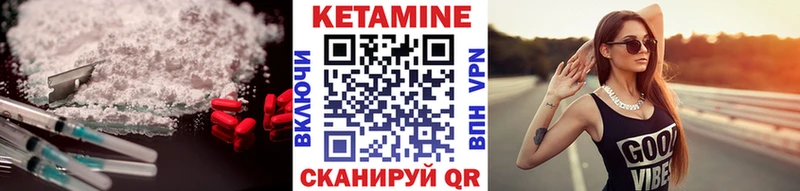ОМГ ОМГ сайт  Арзамас  КЕТАМИН ketamine 