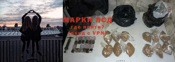 ALPHA PVP Алексеевка