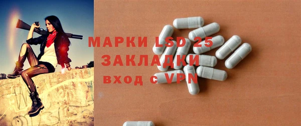прущая мука Магас