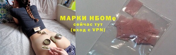 ALPHA PVP Алексеевка