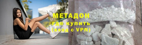 ALPHA PVP Алексеевка