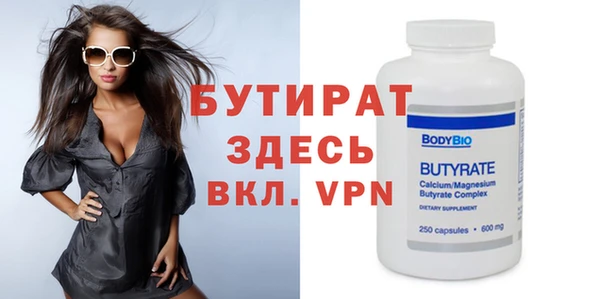 прущая мука Магас