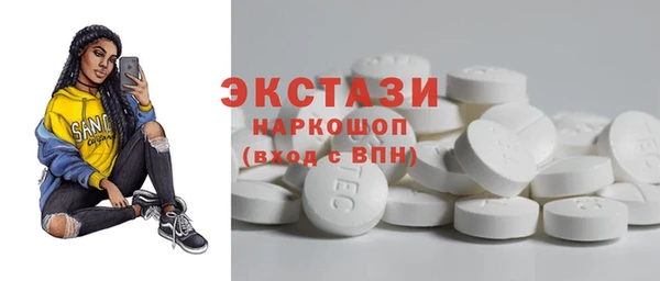 прущая мука Магас