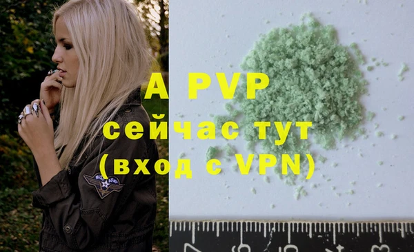 ALPHA PVP Алексеевка