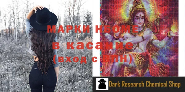 ALPHA PVP Алексеевка