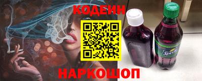 наркотики Новокубанск