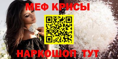 наркотики Новокубанск