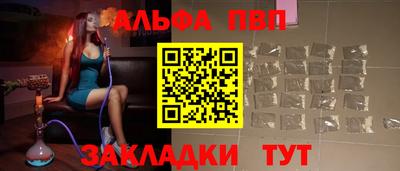 гашик Новозыбков