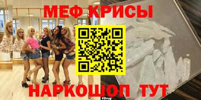 гашик Новозыбков