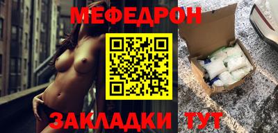 гашик Новозыбков