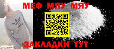 а пвп мука Новодвинск