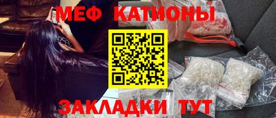 наркотики Новокубанск