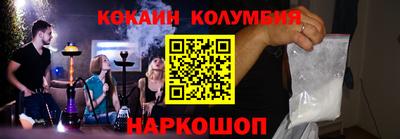 наркотики Новокубанск