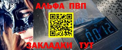 а пвп мука Новодвинск
