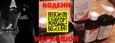 наркотики Новокубанск