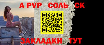 а пвп мука Новодвинск