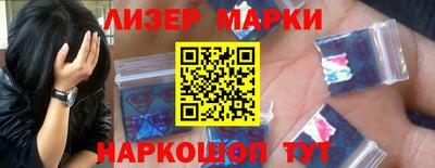 гашик Новозыбков