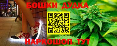 наркотики Новокубанск
