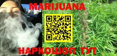 наркотики Новокубанск