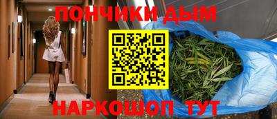 наркотики Новокубанск