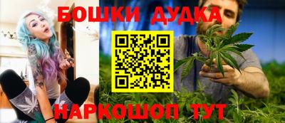 наркотики Новокубанск