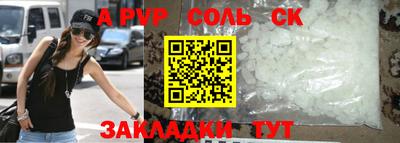 наркотики Новокубанск