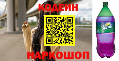 гашик Новозыбков