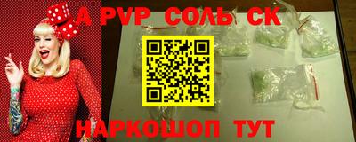 наркотики Новокубанск