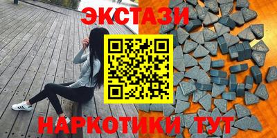 гашик Новозыбков