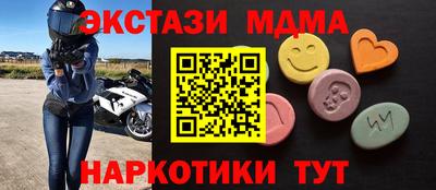 наркотики Новокубанск