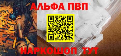 а пвп мука Новодвинск