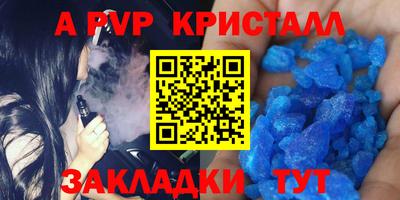наркотики Новокубанск
