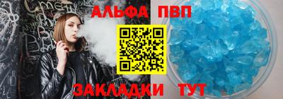 а пвп мука Новодвинск