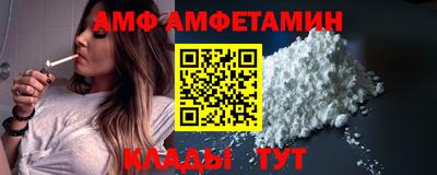 гашик Новозыбков