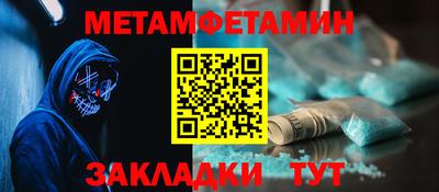 гашик Новозыбков