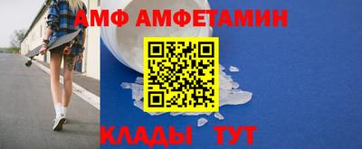 гашик Новозыбков