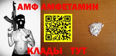 гашик Новозыбков