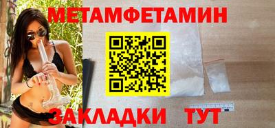 гашик Новозыбков