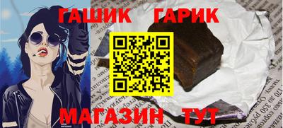 наркотики Новокубанск