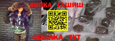 наркотики Новокубанск