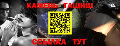 наркотики Новокубанск