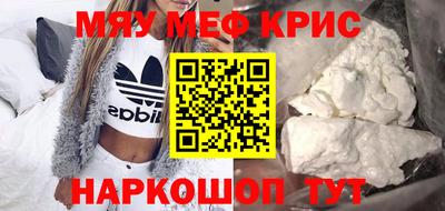 гашик Новозыбков