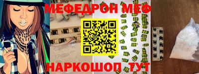 гашик Новозыбков