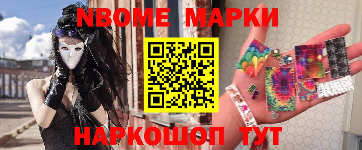 Лсд 25 экстази кислота Арзамас